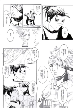 Page 25 of His Preferences