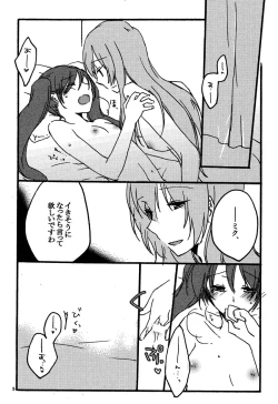 Page 4 of Afternoon Box