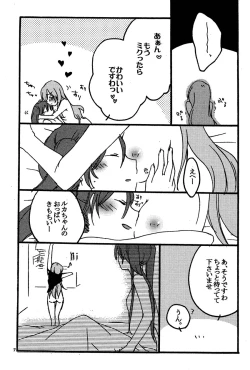 Page 6 of Afternoon Box