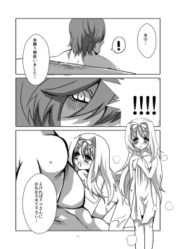 Page 11 of Mori no Kuma-san.