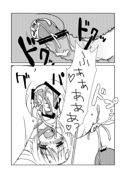 Page 22 of Mori no Kuma-san.