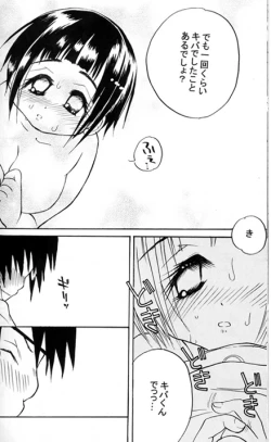 Page 17 of Kiba X Hinata