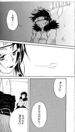 Page 19 of Kiba X Hinata