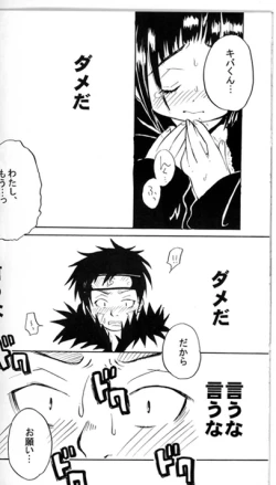 Page 21 of Kiba X Hinata