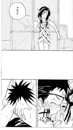 Page 24 of Kiba X Hinata