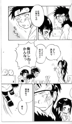 Page 8 of Kiba X Hinata
