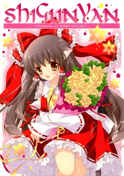 Page 1 of Artworks 2003-2007