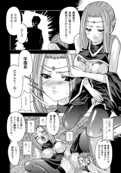 Page 132 of ECSTASY MISSION