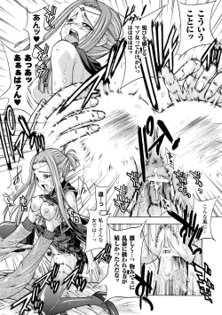 Page 139 of ECSTASY MISSION