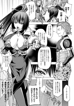 Page 13 of ECSTASY MISSION