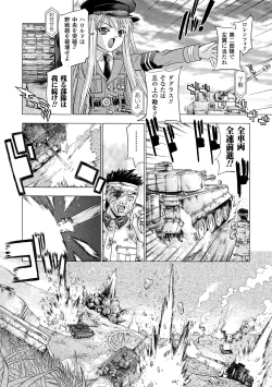 Page 155 of ECSTASY MISSION