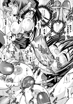 Page 30 of ECSTASY MISSION