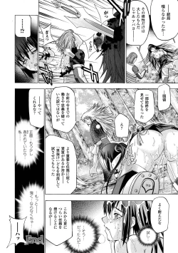 Page 32 of ECSTASY MISSION