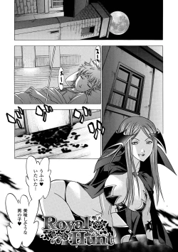 Page 33 of ECSTASY MISSION