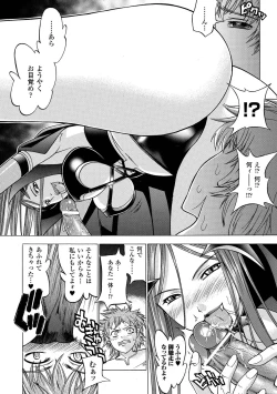 Page 34 of ECSTASY MISSION