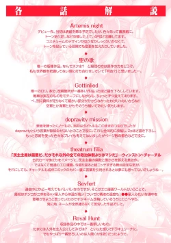 Page 3 of ECSTASY MISSION