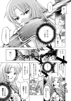 Page 55 of ECSTASY MISSION