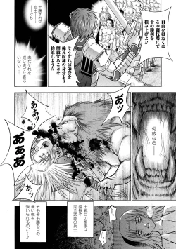 Page 56 of ECSTASY MISSION