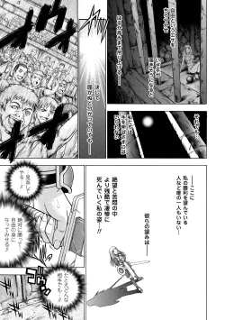 Page 57 of ECSTASY MISSION