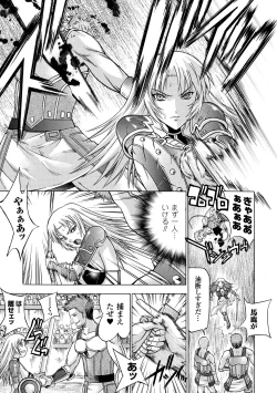 Page 59 of ECSTASY MISSION