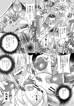 Page 73 of ECSTASY MISSION