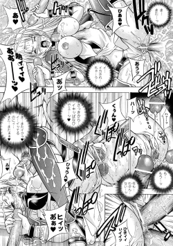 Page 74 of ECSTASY MISSION