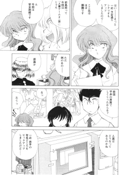 Page 130 of COMIC Men's Young 2007-01