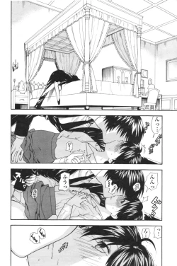 Page 16 of COMIC Men's Young 2007-01