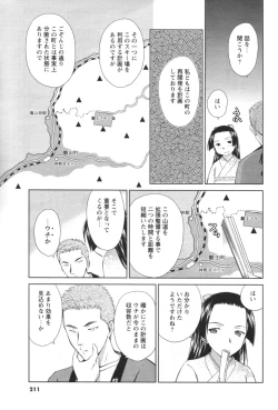 Page 192 of COMIC Men's Young 2007-01