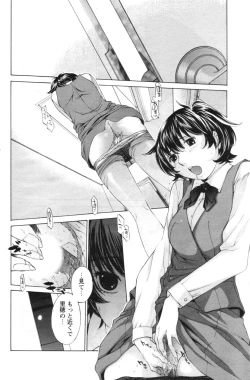 Page 94 of COMIC Men's Young 2007-01