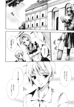 Page 139 of Aoi Hitomi no Shoujo