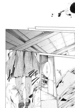 Page 175 of Aoi Hitomi no Shoujo