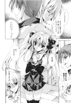 Page 33 of Aoi Hitomi no Shoujo