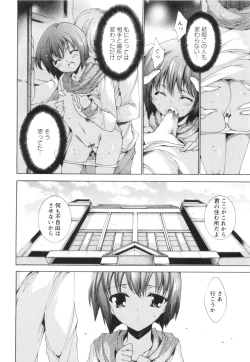 Page 63 of Aoi Hitomi no Shoujo