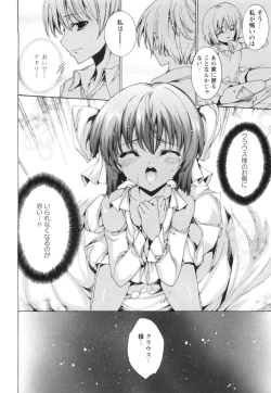 Page 67 of Aoi Hitomi no Shoujo