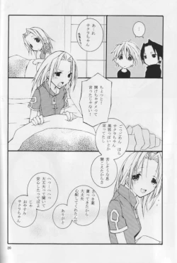 Page 19 of Kunoichi No Susume