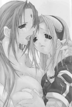 Page 2 of Kunoichi No Susume