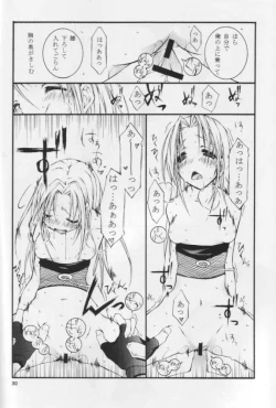 Page 31 of Kunoichi No Susume