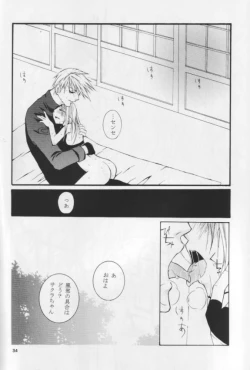 Page 35 of Kunoichi No Susume