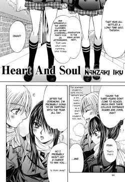 Page 4 of Heart and Soul