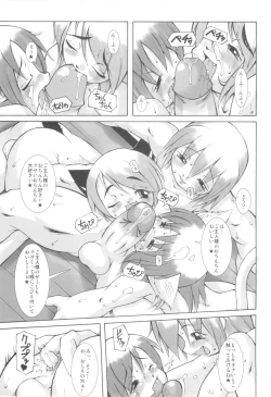 Page 101 of CHINTAMA