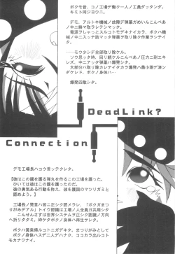 Page 123 of CHINTAMA