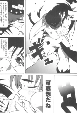 Page 125 of CHINTAMA