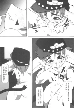 Page 127 of CHINTAMA