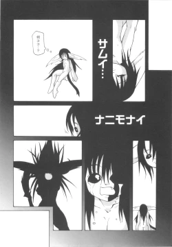 Page 134 of CHINTAMA