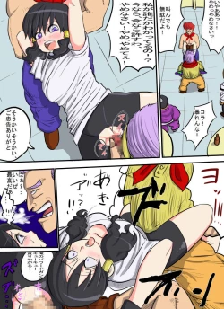 Page 5 of Bii ru kaeriuchi! Soshite juukan e…