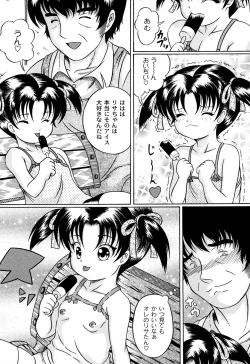 Page 131 of Kuri-you kan