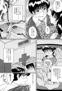 Page 148 of Kuri-you kan