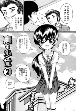 Page 25 of Kuri-you kan