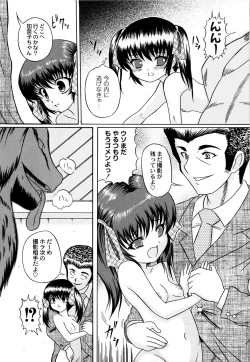 Page 32 of Kuri-you kan